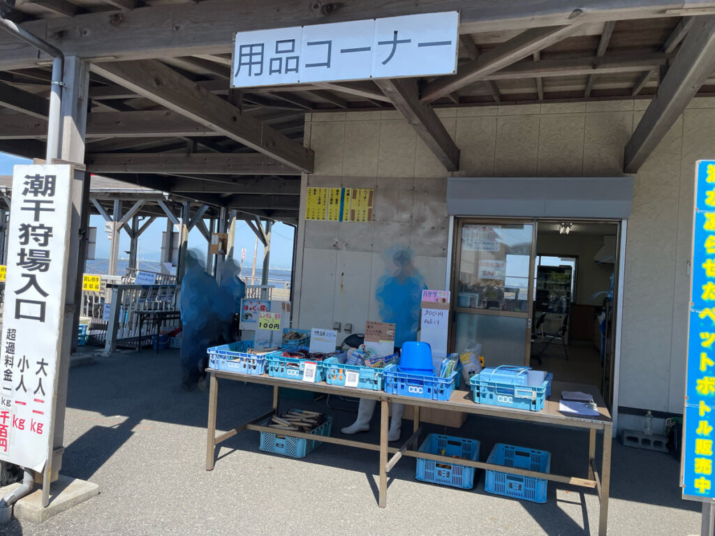 会場入り口の用品コーナー