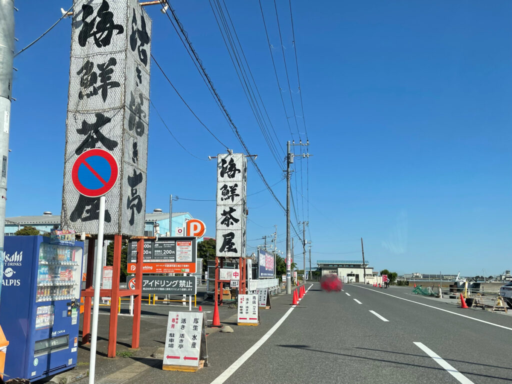 活き活き亭駐車場(利用者のみ)