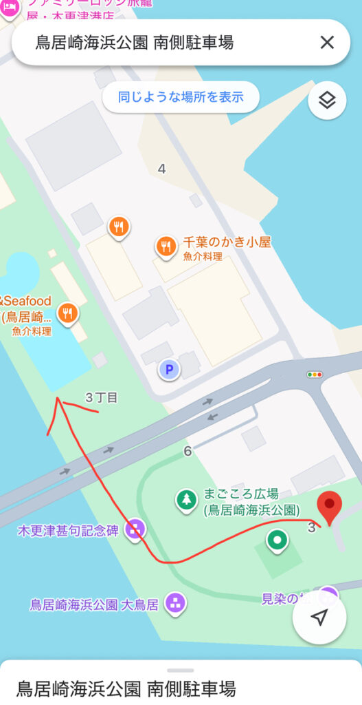 鳥居崎海浜公園南側駐車場から会場までのルート