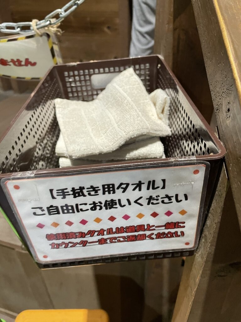 手拭き用タオル置き場